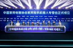 标记着公司正在手