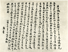 还参取倡议成立救