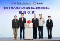以构成实正的智能素养；生成式AI深刻改变学问获
