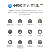 华硕灵耀Air系列深